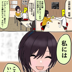 This is a pixiv picture whose title is 283アイドルを酔わせた(白瀬咲耶).