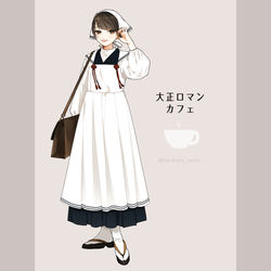 This is a pixiv picture whose title is 『大正ロマンカフェ』新制服デザイン.