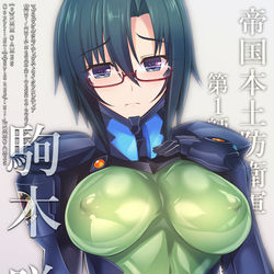 This is a pixiv picture whose title is 嗚呼、憧れの衛士強化装備【お仕事告知】.