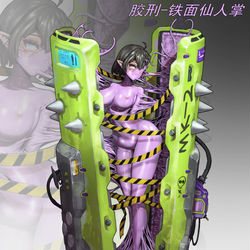 This is a pixiv picture whose title is 胶刑-铁面仙人掌.