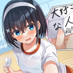 This is a pixiv picture whose title is 「いっ…一緒に来てもらえますか…！」.