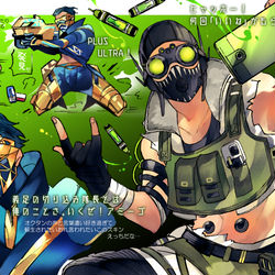 This is a pixiv picture whose title is PLUS ULTRA !.