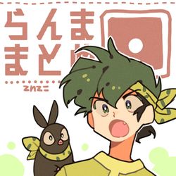 This is a pixiv picture whose title is らんままとめ❶.
