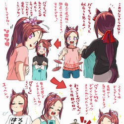 This is a pixiv picture whose title is バクちゃんと服.