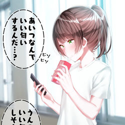 This is a pixiv picture whose title is 男子校の姫くんはすれ違うといい匂いがする.