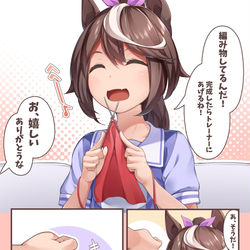 This is a pixiv picture whose title is テイオーと編み物.