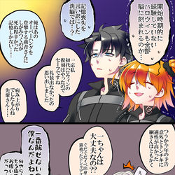 This is a pixiv picture whose title is なんで いるの.