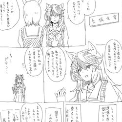 This is a pixiv picture whose title is 奥様は皇帝　ときめきファンシーたぬきちゃん皇帝.