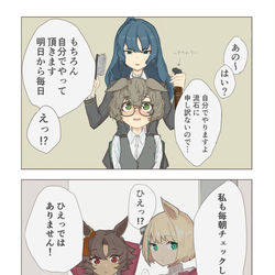 This is a pixiv picture whose title is 寝癖管理タスクが3倍になる樫本理事長代理.