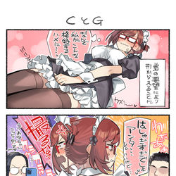 This is a pixiv picture whose title is 近視の姉＃26’.