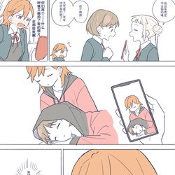 This is a pixiv picture whose title is 写真.