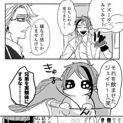 This is a pixiv picture whose title is twst詰め合わせ⑬.