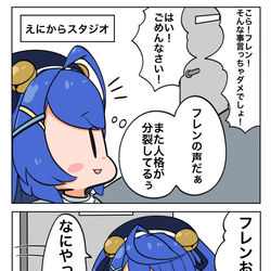 This is a pixiv picture whose title is 増えタリオ.