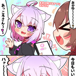 This is a pixiv picture whose title is おかころで本音が聞けるアプリ.