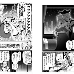 This is a pixiv picture whose title is 百合合同「白百合のきみへ」サンプル.