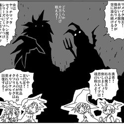 This is a pixiv picture whose title is 勇者よ決断の時です.