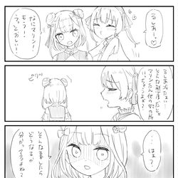 This is a pixiv picture whose title is 最近描いたやつまとめ.