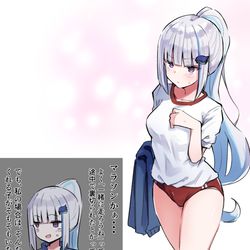 This is a pixiv picture whose title is 体操着リゼ.