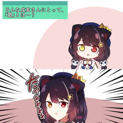 This is a pixiv picture whose title is 『戌亥さんにとって「歌」とは…？』「歌は……」.