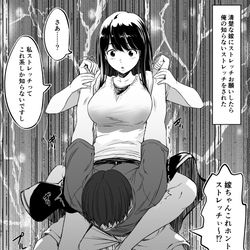 This is a pixiv picture whose title is 肩こりマン.