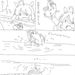 This is a pixiv picture whose title is ゴールドシップ漫画.
