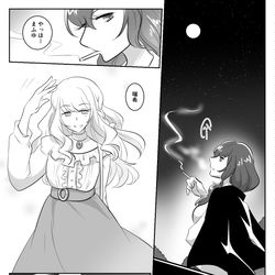This is a pixiv picture whose title is 不幸論と幸福論.