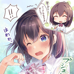 This is a pixiv picture whose title is 「ひぁっ……！？」その後。.