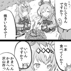 This is a pixiv picture whose title is 熱耐性◎のオグリキャップ.