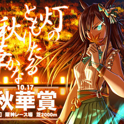 This is a pixiv picture whose title is 灯のともりたる秋華かな.