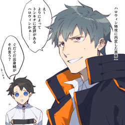 This is a pixiv picture whose title is ハロウィン内定おめでとう一ちゃん！.