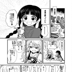 This is a pixiv picture whose title is 知らない顔.