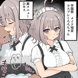 This is a pixiv picture whose title is メイドくろろちゃん.