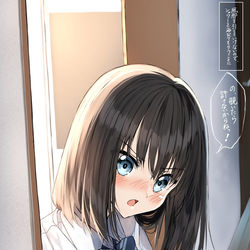 This is a pixiv picture whose title is 幼馴染が雨宿りしにウチに来た②.