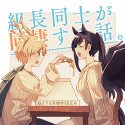 This is a pixiv picture whose title is 【秋例大祭】組長同士が同棲する話。.