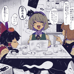 This is a pixiv picture whose title is wish….