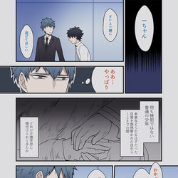 This is a pixiv picture whose title is 逃げた先は.