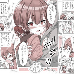 This is a pixiv picture whose title is 凛世はプロデューサーとプリクラを撮り隊。.
