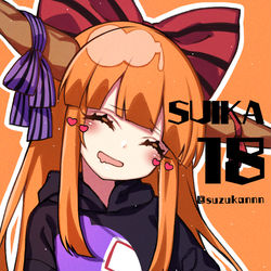 This is a pixiv picture whose title is 18.萃香.
