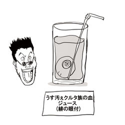 This is a pixiv picture whose title is 品性がないハンターハンターのコラボカフェ.