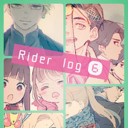 This is a pixiv picture whose title is ライダーlog⑥.