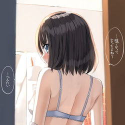 This is a pixiv picture whose title is 幼馴染が雨宿りしにウチに来た③.