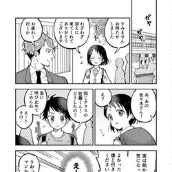 This is a pixiv picture whose title is 千枝とクラスメイト.