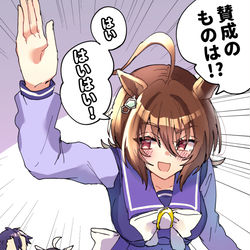 This is a pixiv picture whose title is カフェシナリオのタキオン.