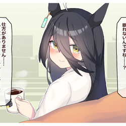 This is a pixiv picture whose title is 夜ふかしにつきあってくれる嫁カフェという概念.