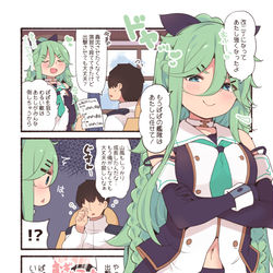 This is a pixiv picture whose title is ドヤ風ちゃん.