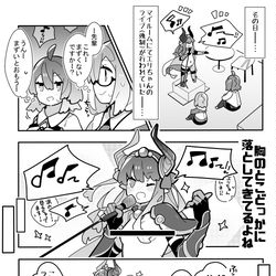 This is a pixiv picture whose title is かるいカルデア その１４７.