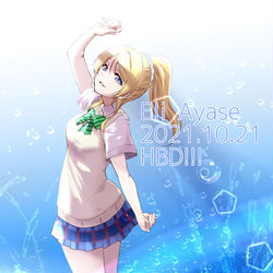 This is a pixiv picture whose title is 絢瀬絵里バースデー2021.