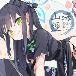 This is a pixiv picture whose title is 見た目は幼女中身は大人.