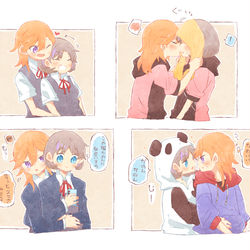 This is a pixiv picture whose title is すーぱーすたー１.