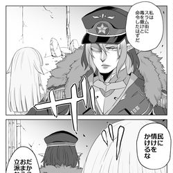 This is a pixiv picture whose title is 皇族兄妹【ハガレンパロ】.